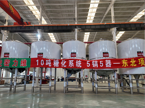 重庆精酿啤酒设备厂—5吨五锅五器糖化系统—四川项目