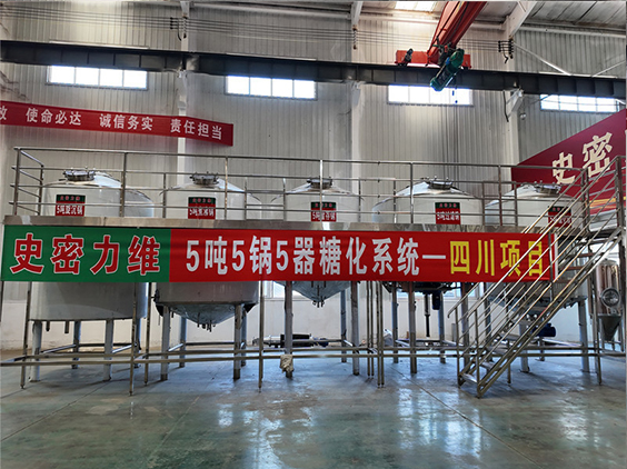 重庆精酿啤酒设备厂—10吨五锅五器糖化系统—东北项目